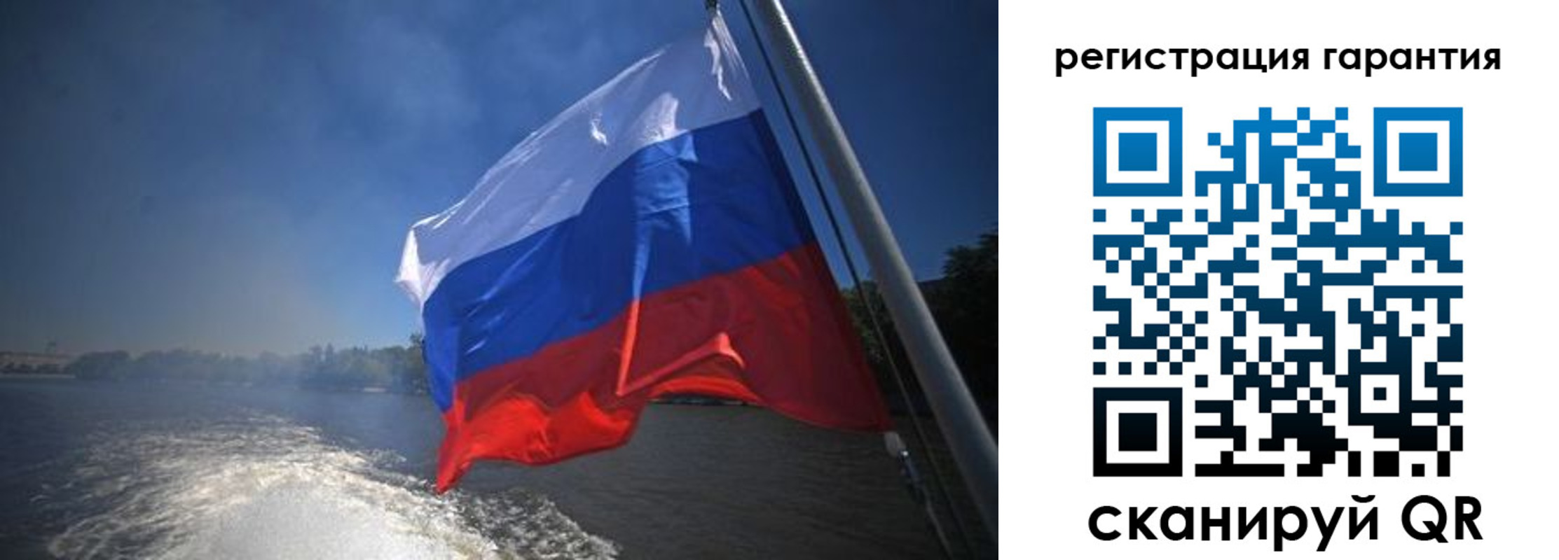 временная регистрация в Абакане