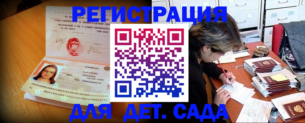 найти адрес прописки в Абакане